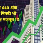 Sensex