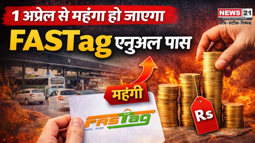 Fastag