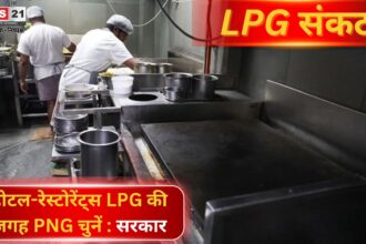 LPG