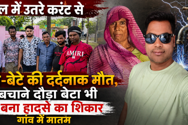Kasganj News