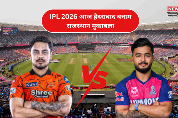 IPL