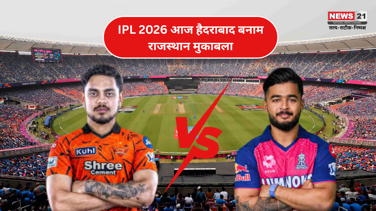 IPL