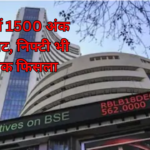 Sensex