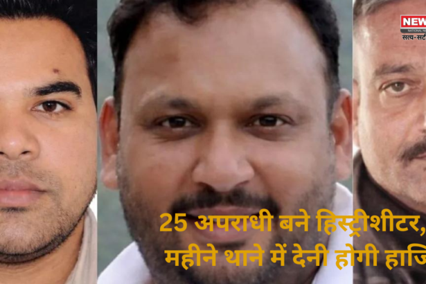 Bareilly