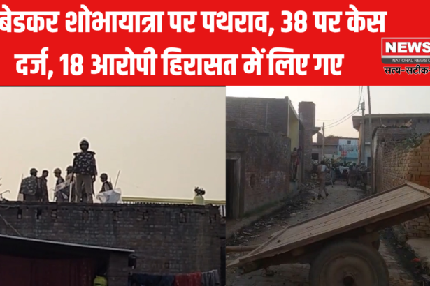 Kasganj