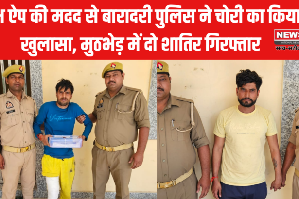 Bareilly