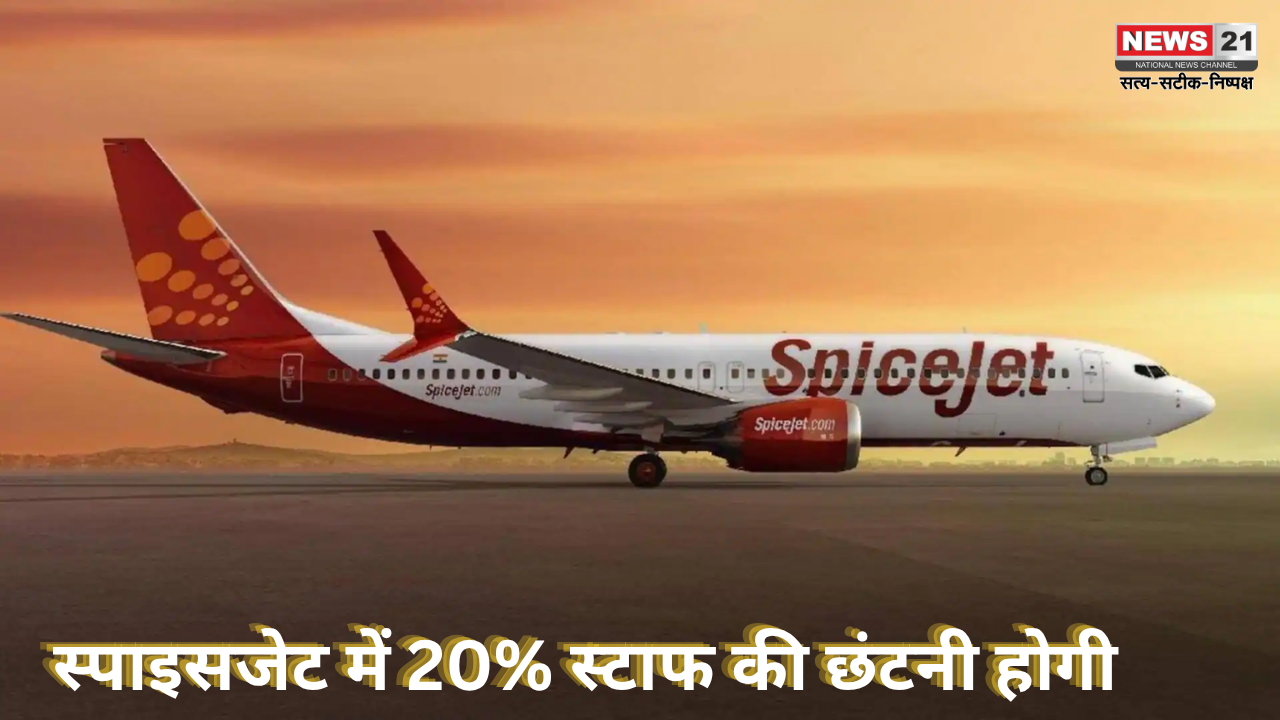 Spicejet