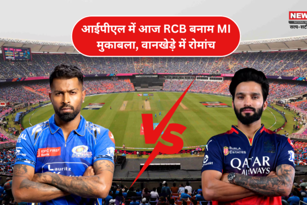 IPL