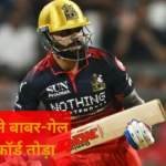 Kohli