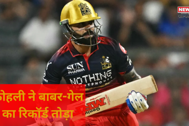 Kohli