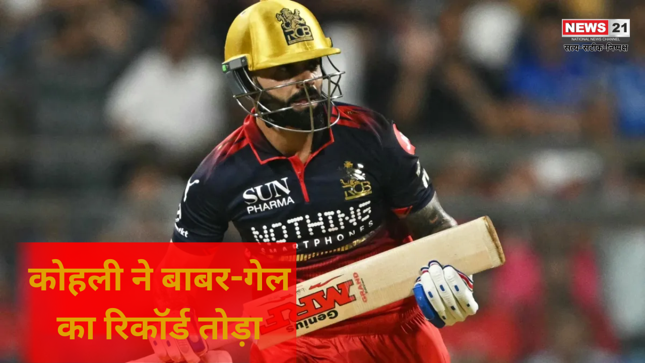 Kohli