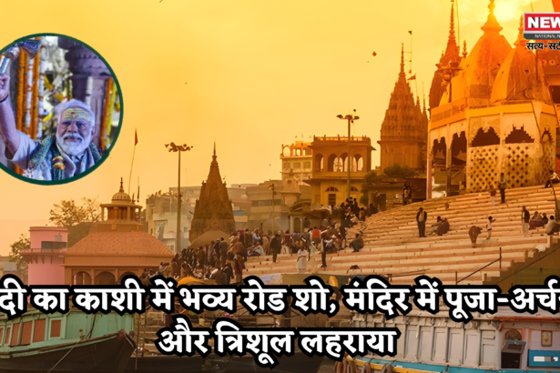 kashi