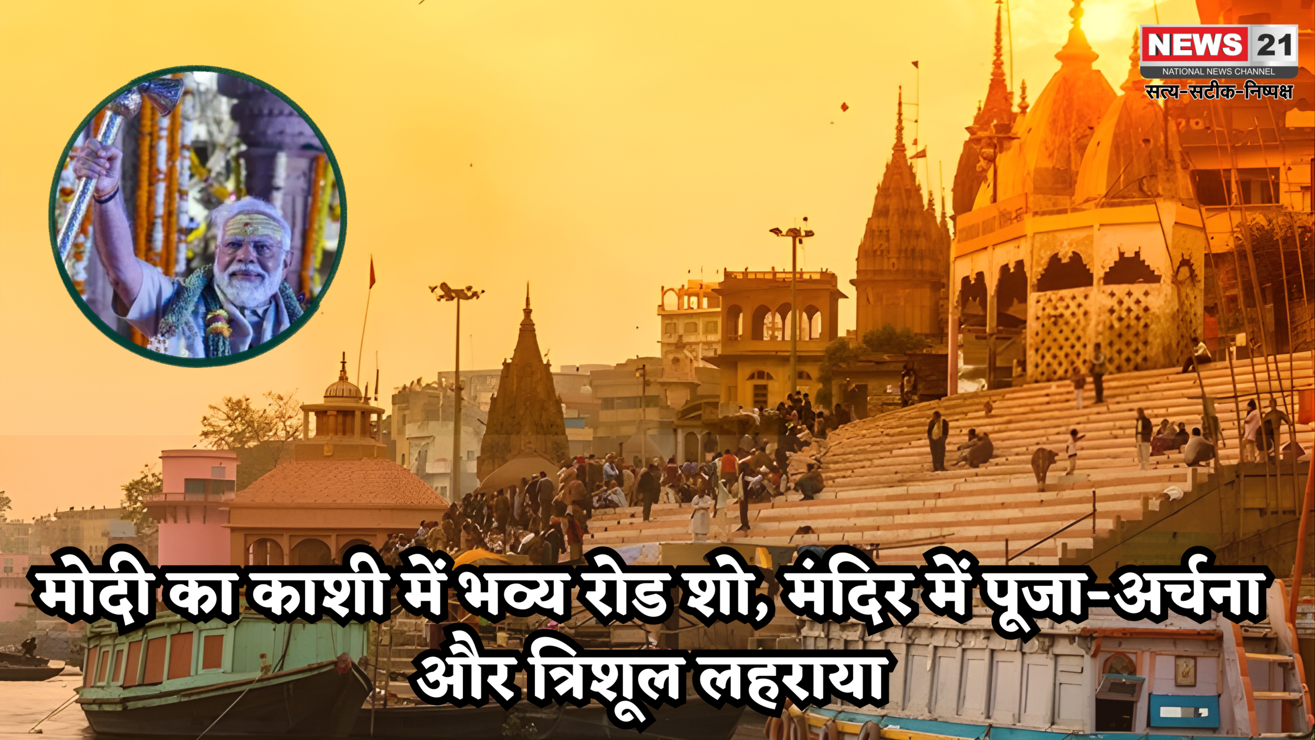 kashi