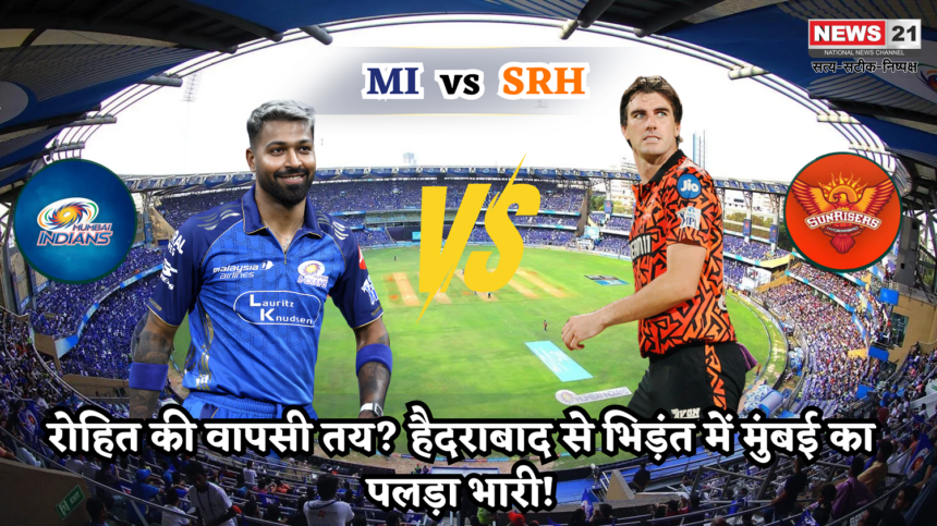Mumbai