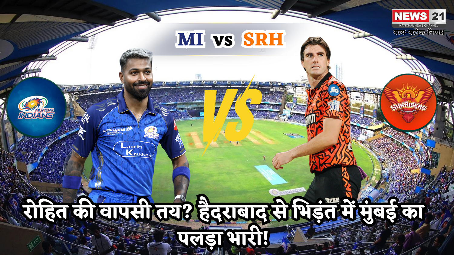 Mumbai