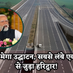utter pradesh