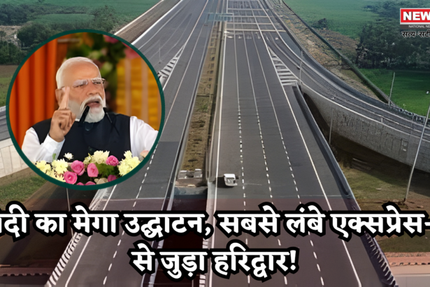 utter pradesh