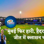 हैदराबाद