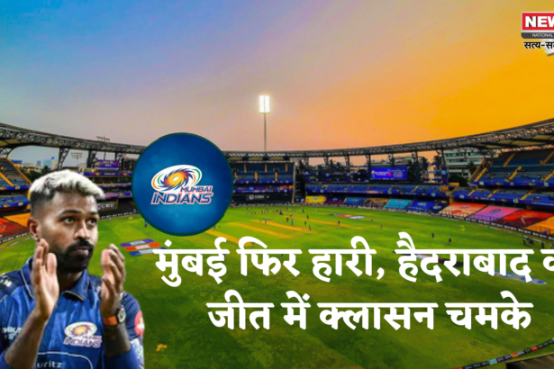 हैदराबाद