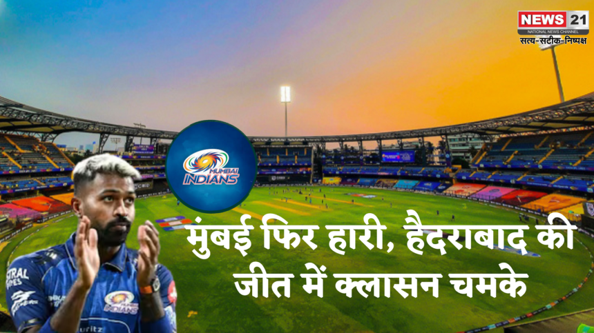 हैदराबाद