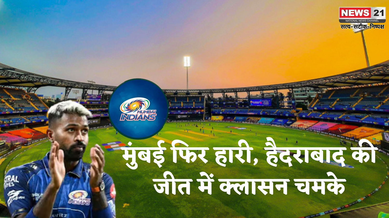 हैदराबाद