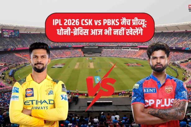 IPL