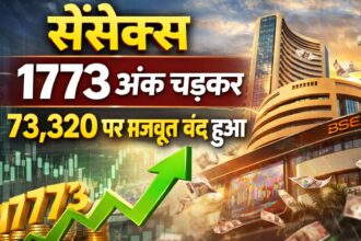 Sensex
