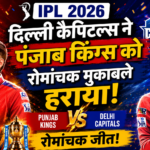 IPL