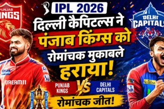 IPL