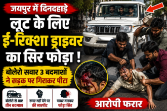 E-rickshaw