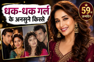 Madhuri Dixit
