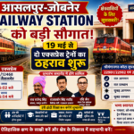 Railway Station