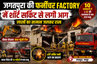 Factory
