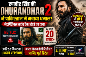‘Dhurandhar 2’