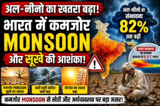 Monsoon