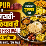 Jaipur