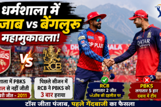 IPL 2026