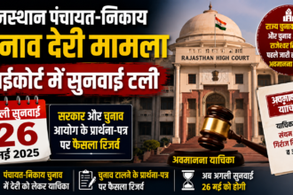 Rajasthan