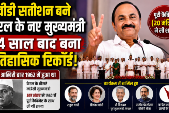 V.D. Satheesan