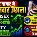 Market