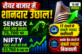 Market