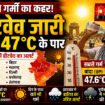 Heatwave