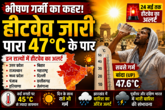 Heatwave