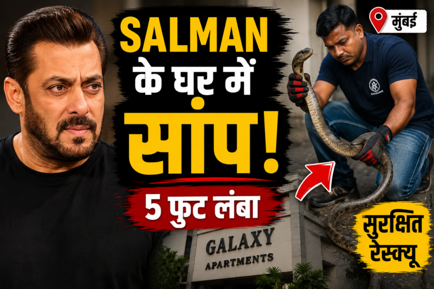 Salman