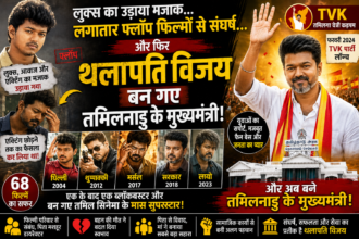 Thalapathy Vijay Success Story