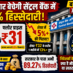 Central Bank OFS News