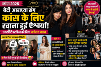 Aishwarya Rai Cannes 2026