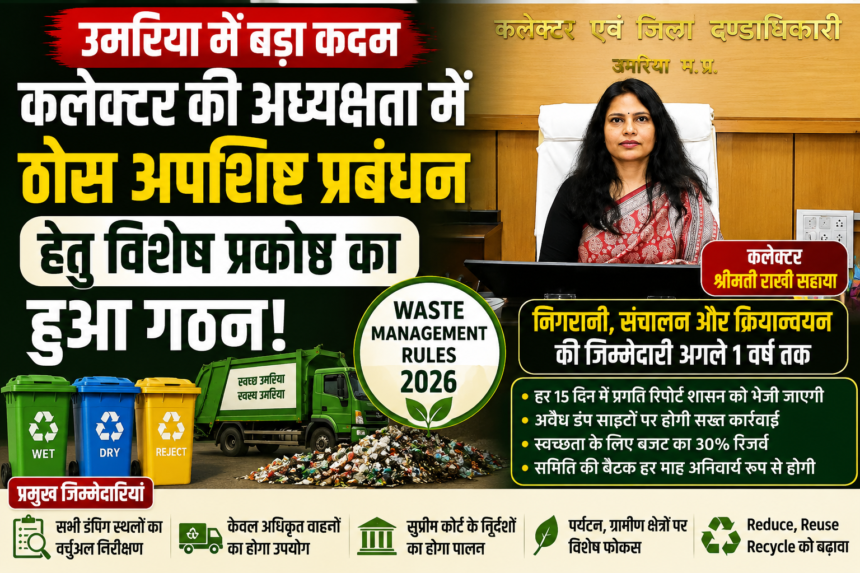 Waste