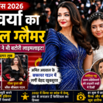 Aishwarya