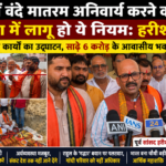 BJP
